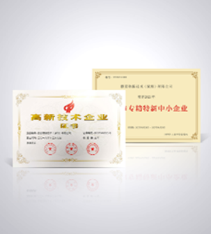 广东省通用工业设备数字化与智能化工程技术研究中心